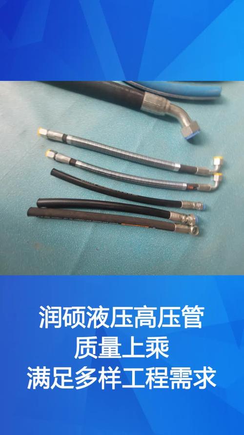 高压胶管规格怎么表示?