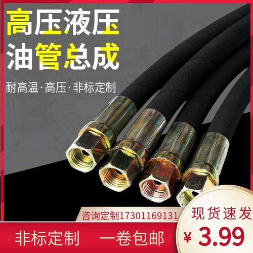 液压胶管高压油管R1R2是什么意思,也就是R1R2代表什么