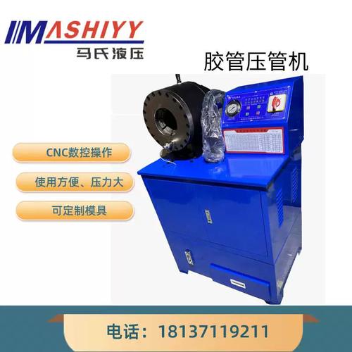 扣管机,什么叫扣管机? 扣管机,什么叫扣管机?