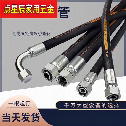 液压软管的爆破压力是多少?