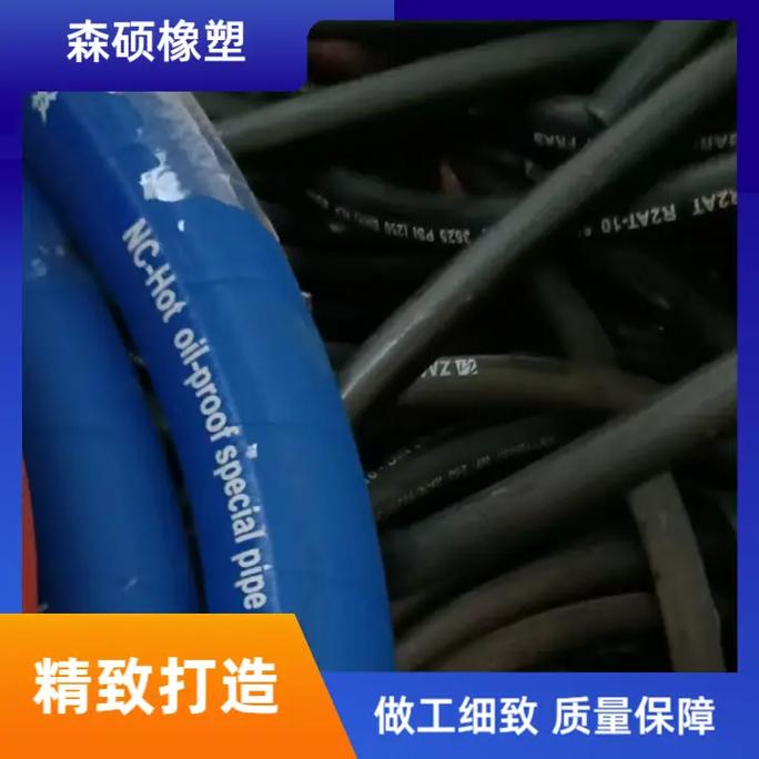 液压编制胶管和液压缠绕胶管有什么区别?