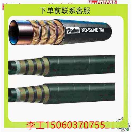 液压胶管有哪些品牌 液压胶管有哪些品牌