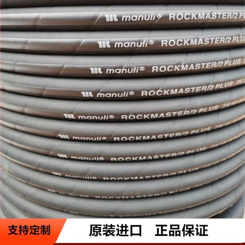 塑胶管制品注册商标属于哪一类?