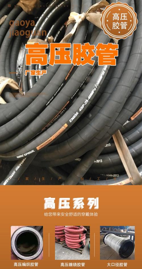 河北宇通特种胶管有限公司企业简介