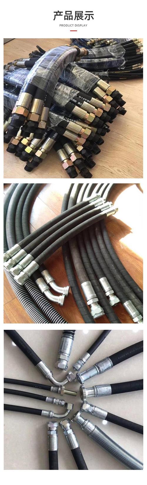 你知道陕西煤矿上主要用什么液压胶管,及其规格型号