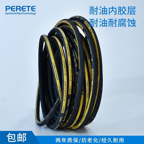 在浙江是不是有个永华集团的做液压接头的?网址是多少?