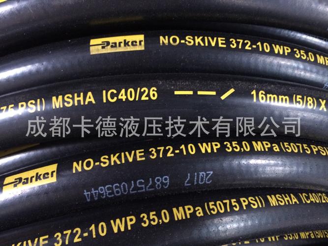 胶管1st是什么意思 胶管1st是什么意思