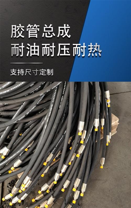 液压软管安装应注意什么?