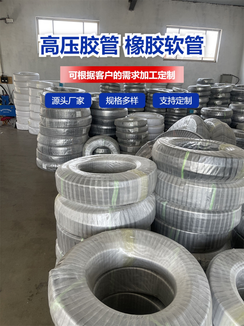胶管总成厂家推荐介绍