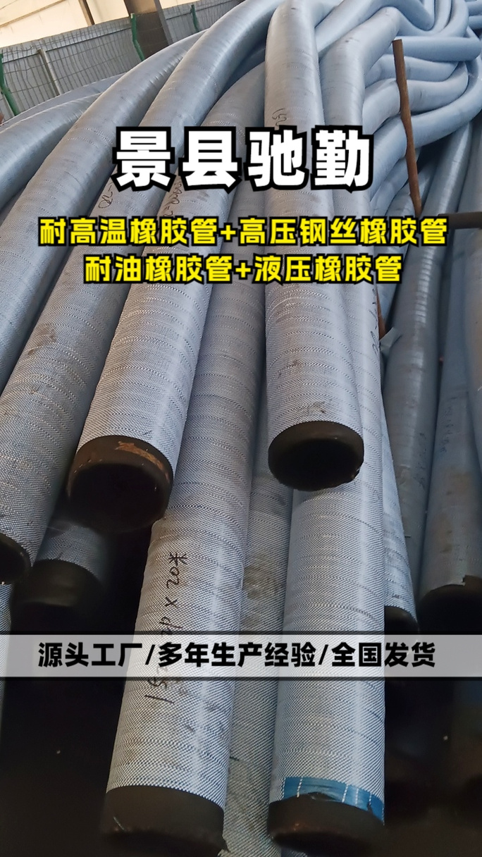 胶管总成厂家推荐介绍