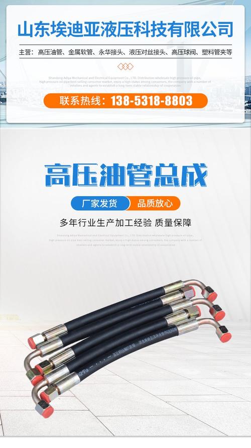 你知道陕西煤矿上主要用什么液压胶管,及其规格型号