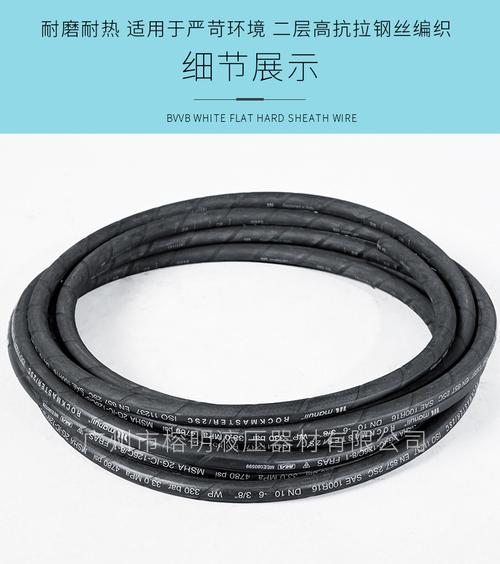 马努力胶管R13是什么意思 马努力胶管R13是什么意思