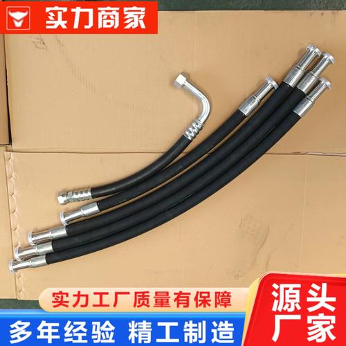 液压软管总成:选型、使用与维护全指南 液压软管总成:选型、使用与维护全指南