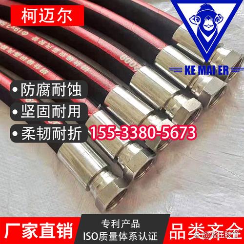 为什么叫液压胶管 为什么叫液压胶管