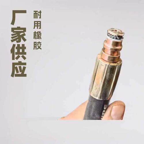 液压胶管接头配置