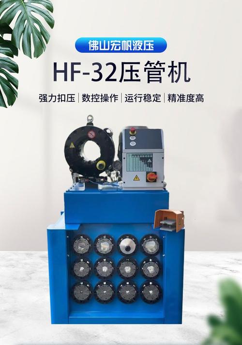 液压胶管有哪些品牌