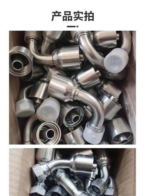 液压胶管有哪些品牌