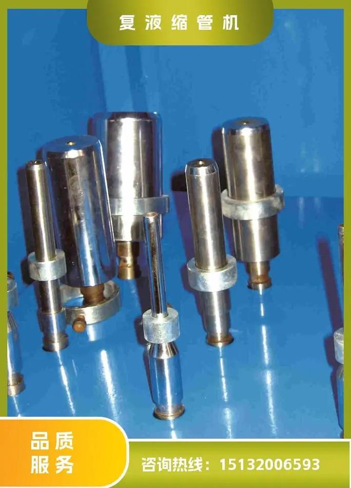 液压油管扣压方法.扣压尺寸怎样计算