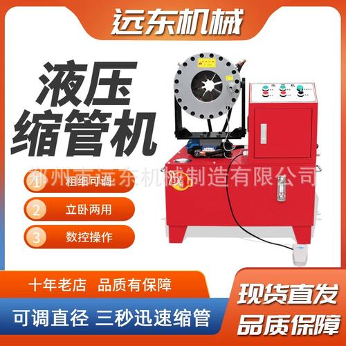 液压油管扣压方法.扣压尺寸怎样计算