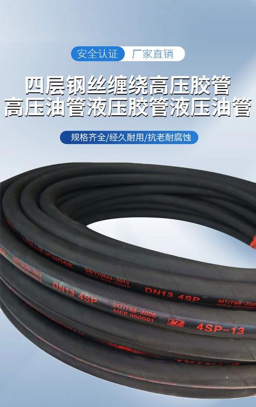 液压胶管规格型号都有哪些?哪位网友晓得?