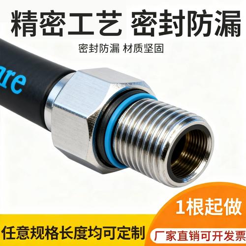 液压软管耐高温多少度 液压软管耐高温多少度