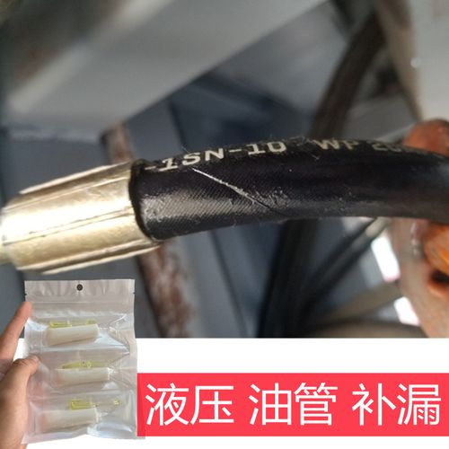 液压胶管液压胶管注意事项 液压胶管液压胶管注意事项