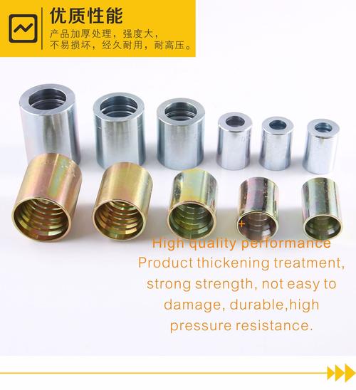 胶管套筒命名规则