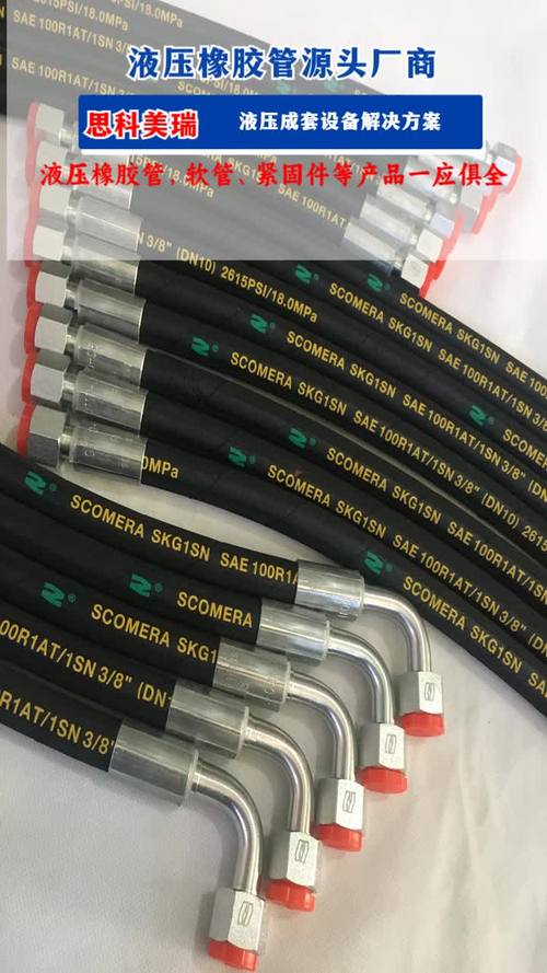 液压胶管有哪些型号规格?有什么值得注意的 液压胶管有哪些型号规格?有什么值得注意的