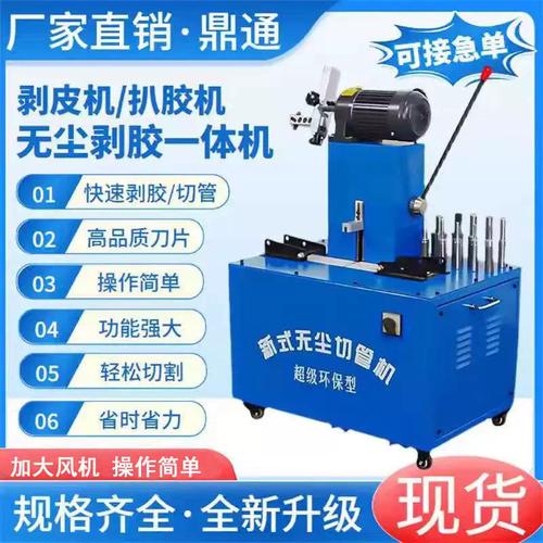 数控等离子切割机 设备概况 规格型号: WKQ-4500JS 生产厂家: 上海船舶...