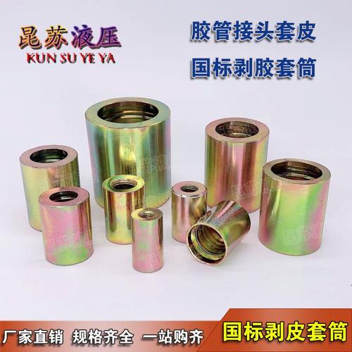 有谁知道高压油管接头和油管扣压时的扣压方法和注意事项?? 有谁知道高压油管接头和油管扣压时的扣压方法和注意事项??