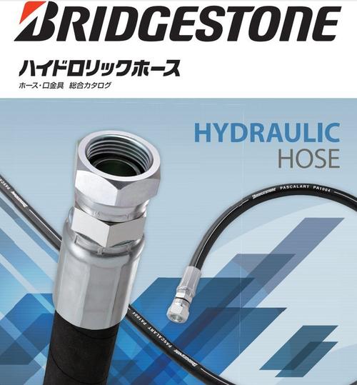 国内外常用的高压胶管品牌介绍 国内外常用的高压胶管品牌介绍