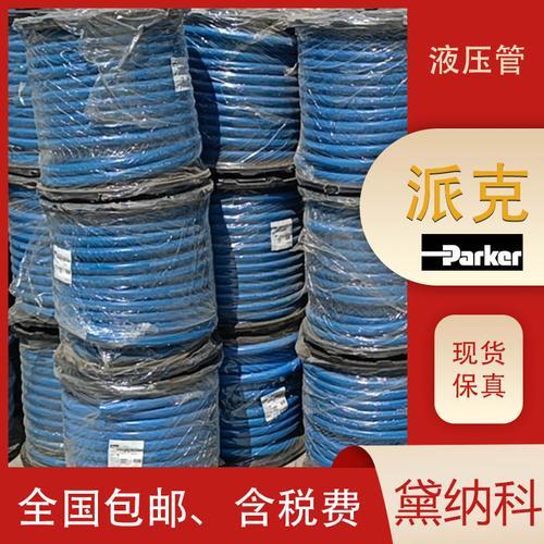 国内外常用的高压胶管品牌介绍 国内外常用的高压胶管品牌介绍