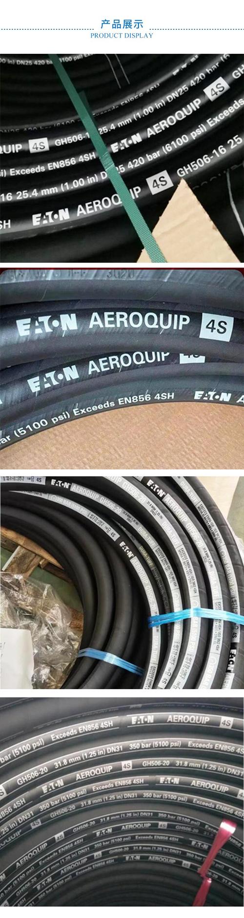 伊顿公司伊顿中国发展史