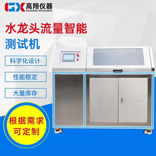 液压软管爆破试验台常用参数 液压软管爆破试验台常用参数