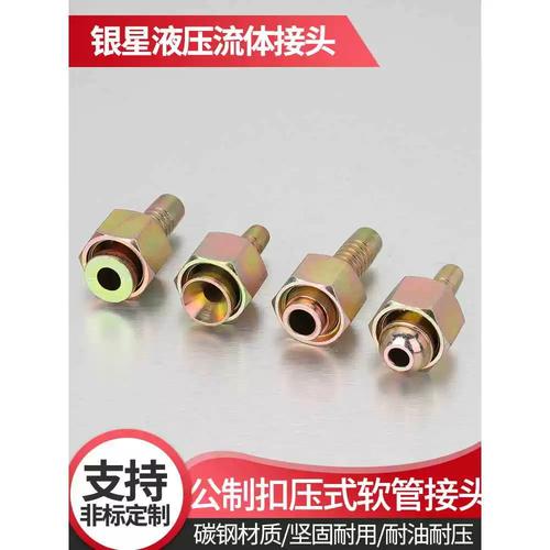 扣压机的工作原理-扣管操作方法及维修保养