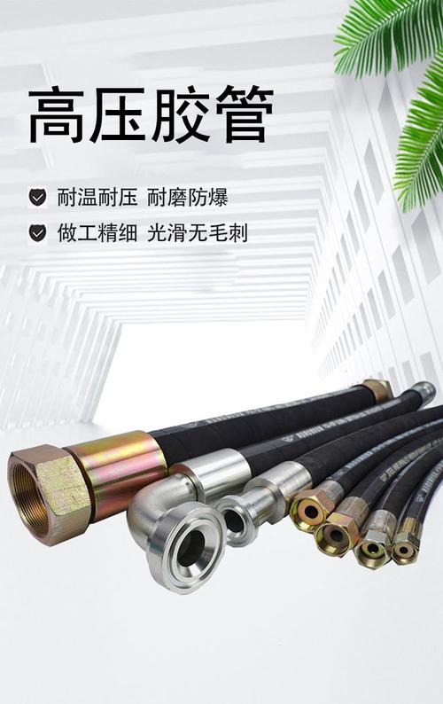 哪里有做液压油管?