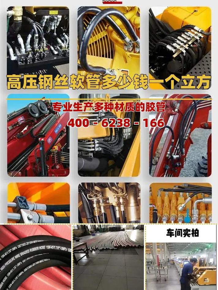 液压胶管总成型号是怎么看的