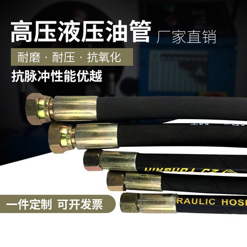 在国内和沈阳橡四,青岛橡六齐名的生产液压胶管工业用管的企业有哪些...