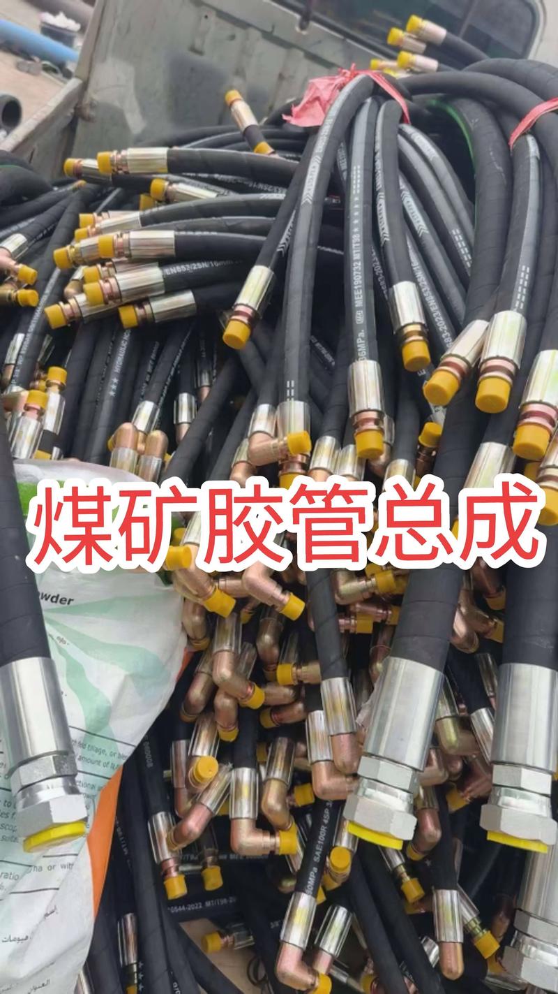 什么叫煤矿综采设备液压支架 什么叫煤矿综采设备液压支架