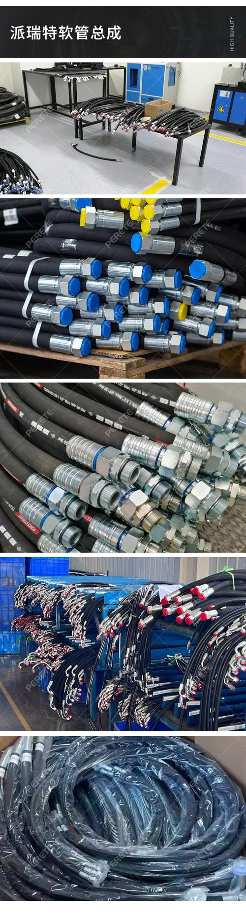 胶管总成接头型号有何区别? 胶管总成接头型号有何区别?