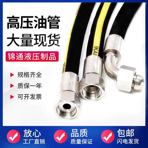 生产液压管需要什么设备,生产工艺及生产步骤如何? 生产液压管需要什么设备,生产工艺及生产步骤如何?