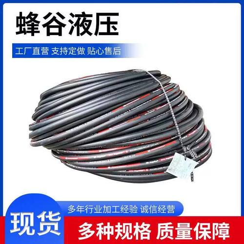 漯河有几家液压胶管厂