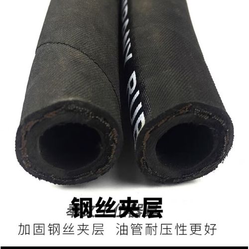 液压软管的特点和用途 液压软管使用注意