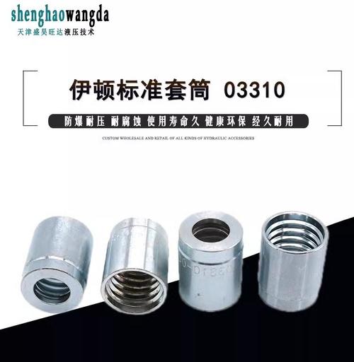 液压扳手的使用注意事项有哪些?