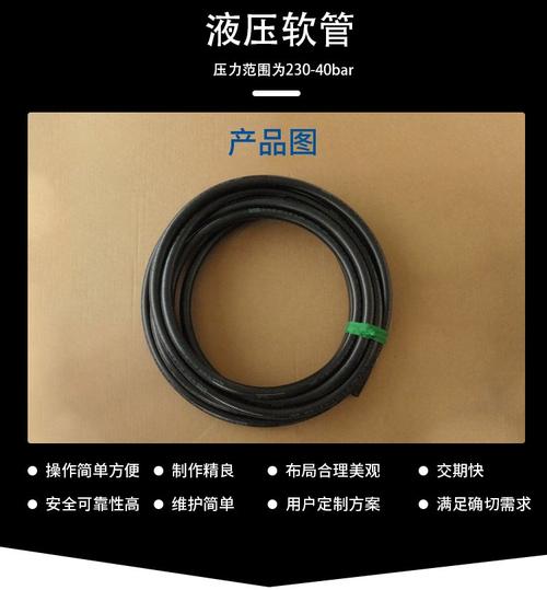 液压胶管有哪些型号规格?有什么值得注意的