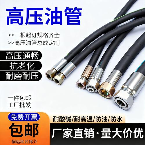 液压胶管:F372CACA222212-2000各个字母及数字的含义?