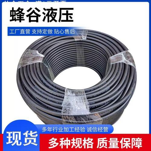 液压油管的代号如何区分 和接头如何区分