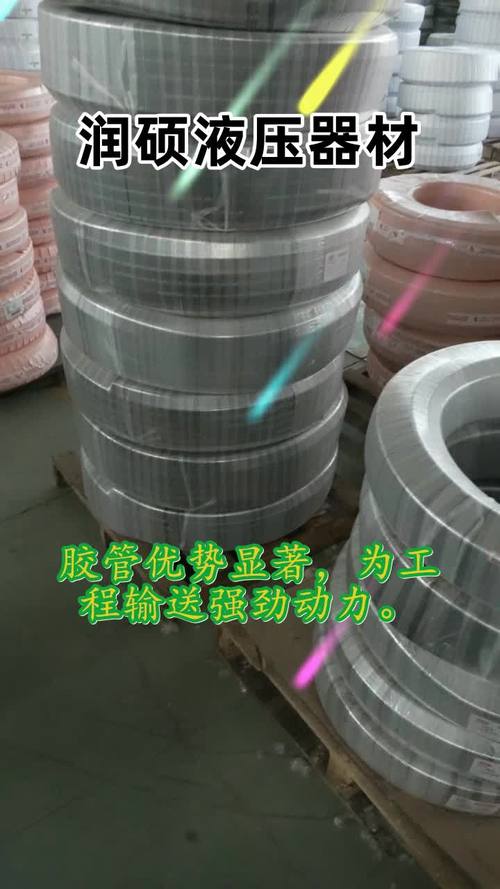 液压胶管有哪些品牌