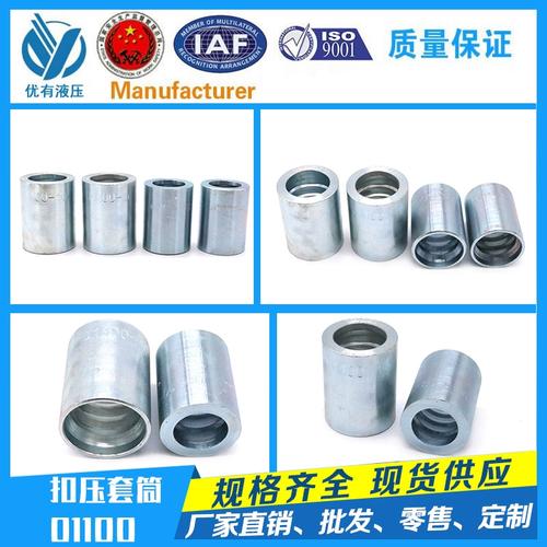 有谁知道高压油管接头和油管扣压时的扣压方法和注意事项??