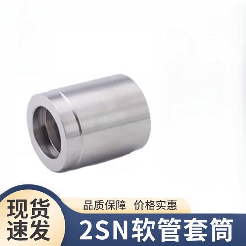 液压胶管有哪些品牌 液压胶管有哪些品牌